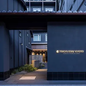 3* 酒店 东急stay京都三条乌丸酒店
