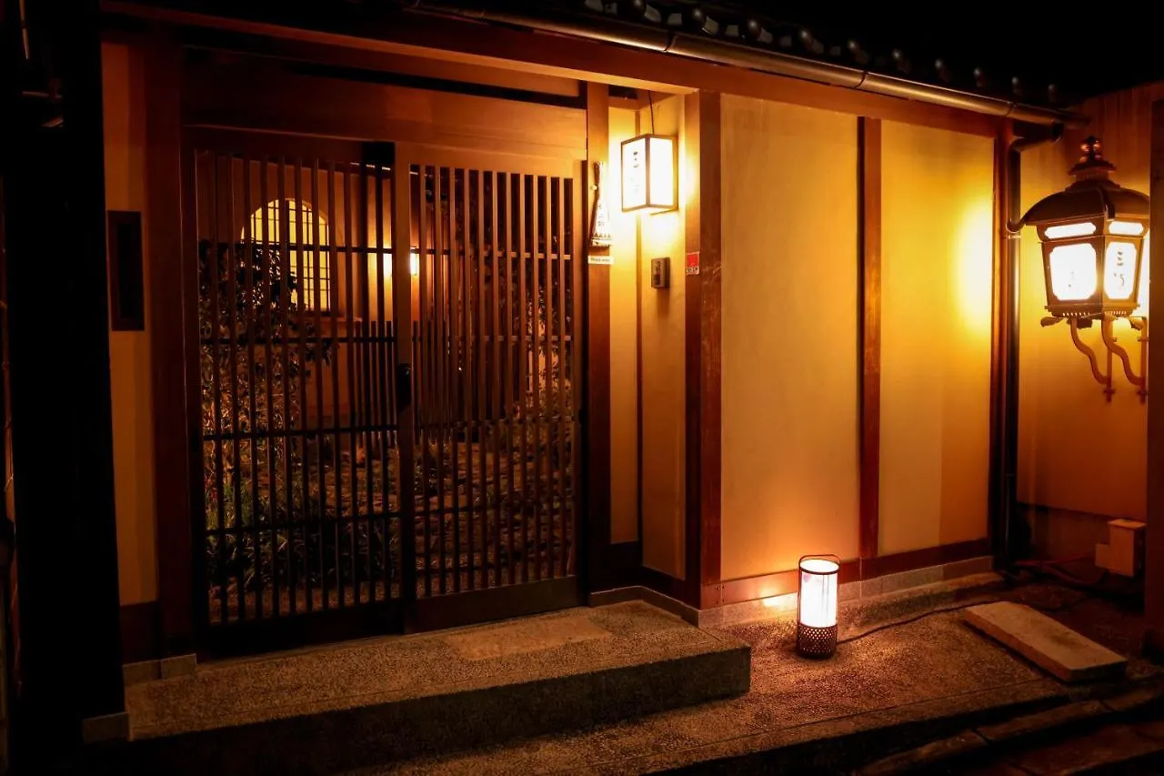 Ryokan Hotel Kyo No Yado Sangen Ninenzaka Kyōto