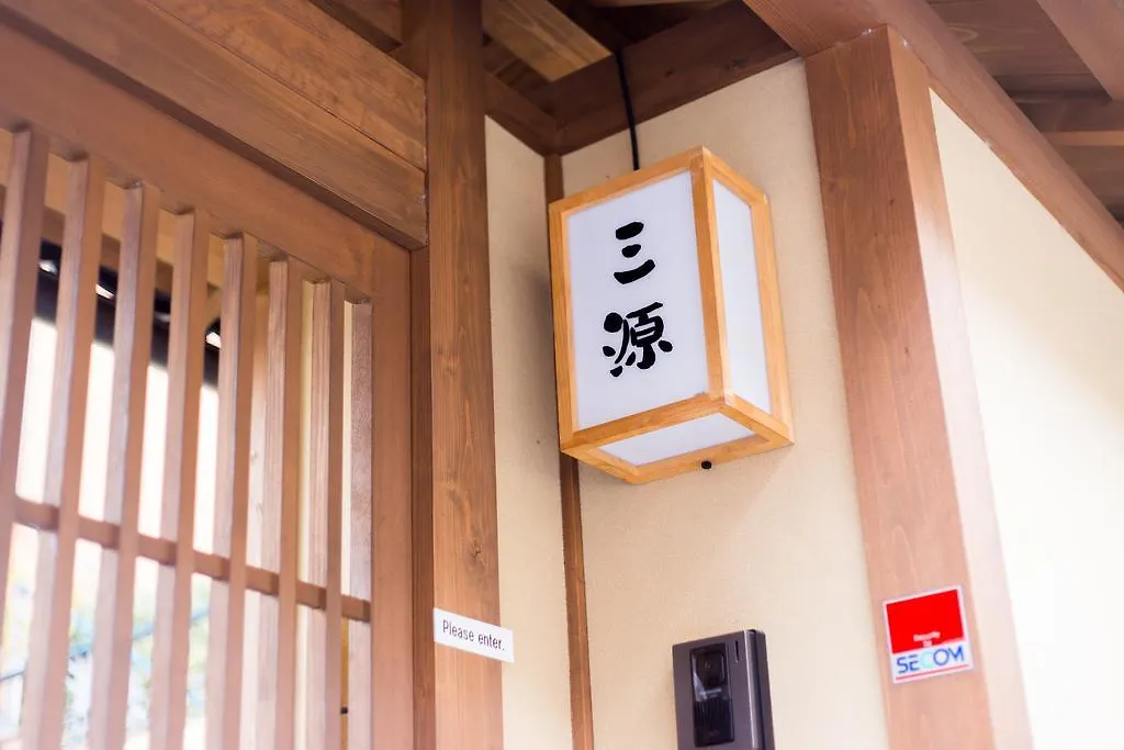 京之宿三源二年坂日式旅馆 京都 日本