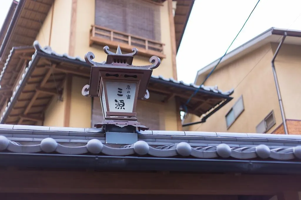 京之宿三源二年坂日式旅馆 京都 传统日式旅馆